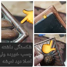 شکلات