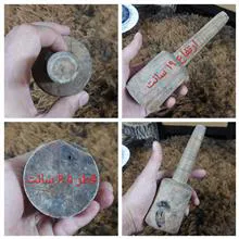 گوشتکوب