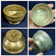 قندان