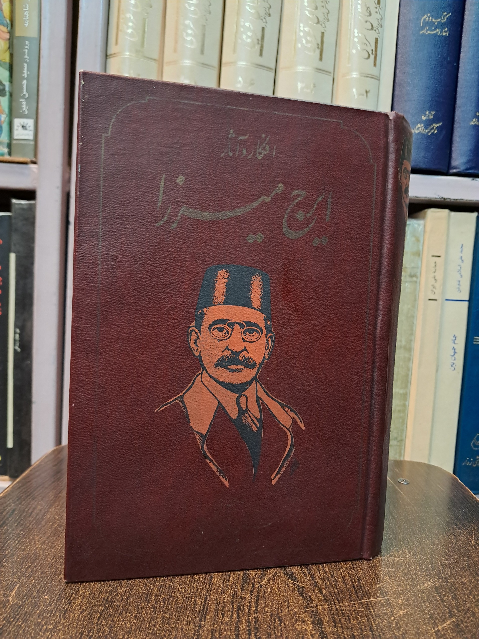 افکار و آثار ایرج میرزا