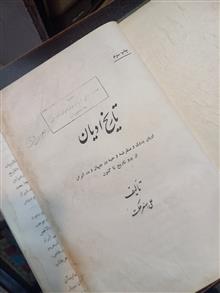 کتاب