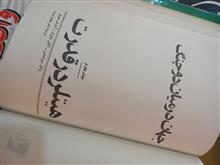 جهان