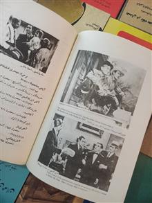 کتاب
