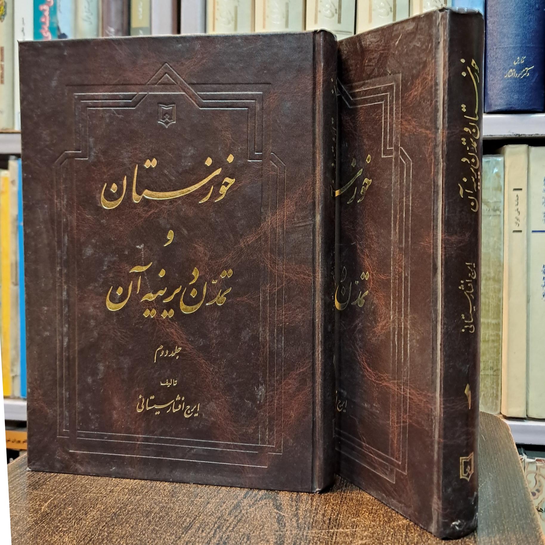 خوزستان و تمدن دیرینه آن