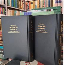 دانش