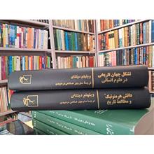 دانش