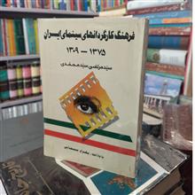 فرهنگ