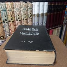 منشات