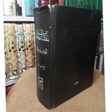منشات