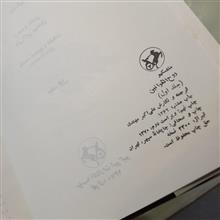 روح