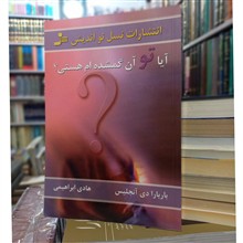 آیا