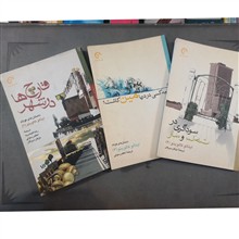 مجموعه
