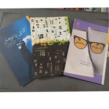 مجموعه