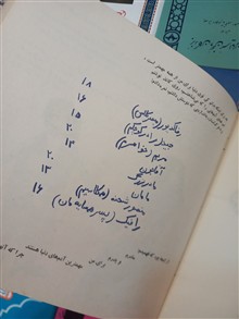 وقتی