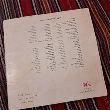 وقتی