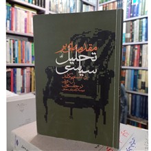 مقدمه