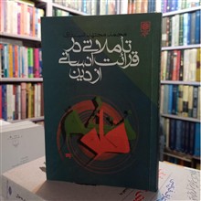 تاملاتی