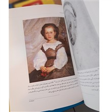 زبان
