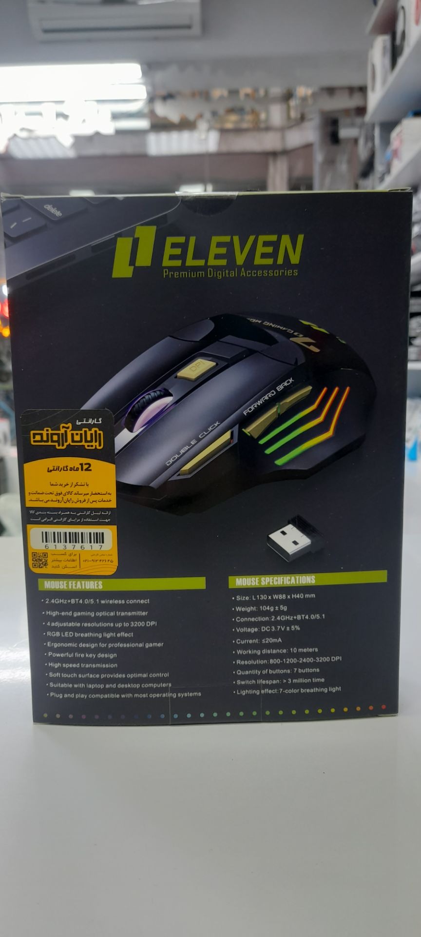موس گیمینگ بی سیم شارژی مدل Eleven GM78