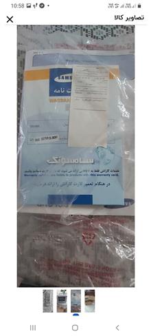 تلویزیون