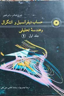حسا