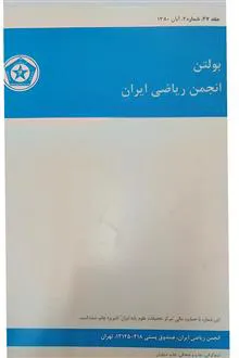 بولتن