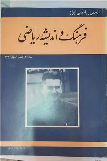 فرهنگ