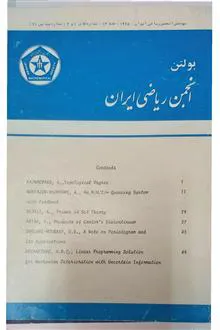 بولتن