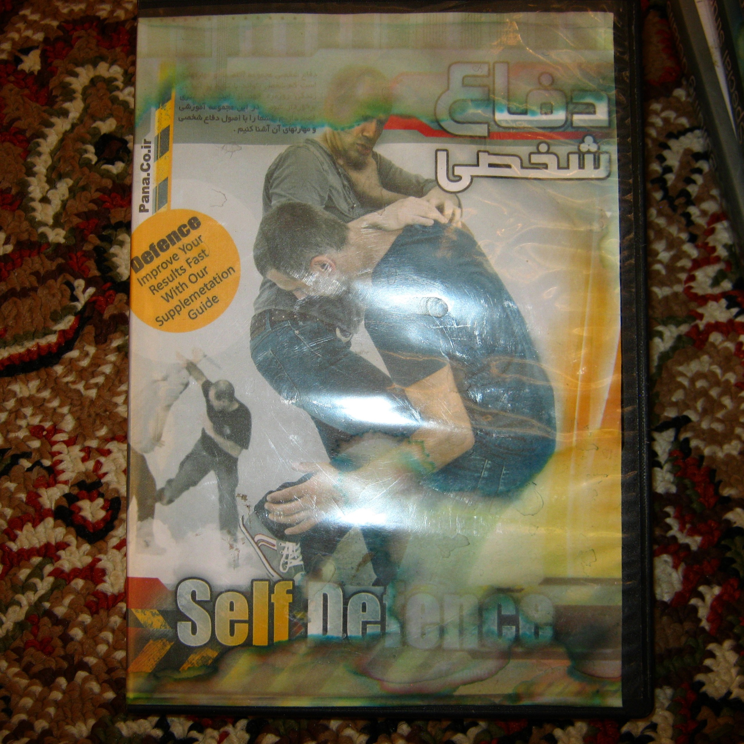 نرم افزار دفاع شخصی (با هزینه ارسال)