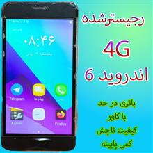 گوشی