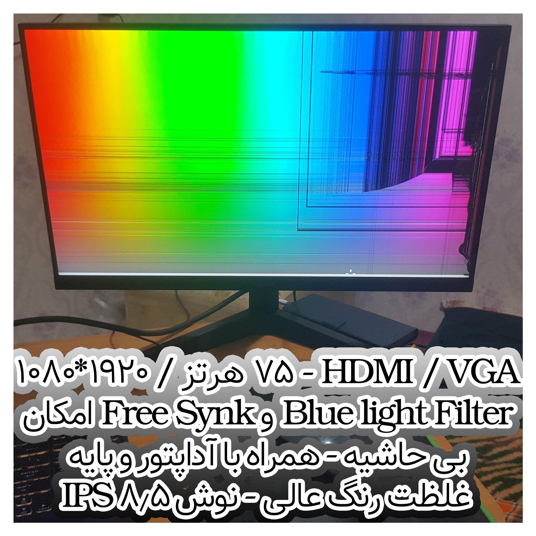 مانیتور سامسونگ S22C310EAM