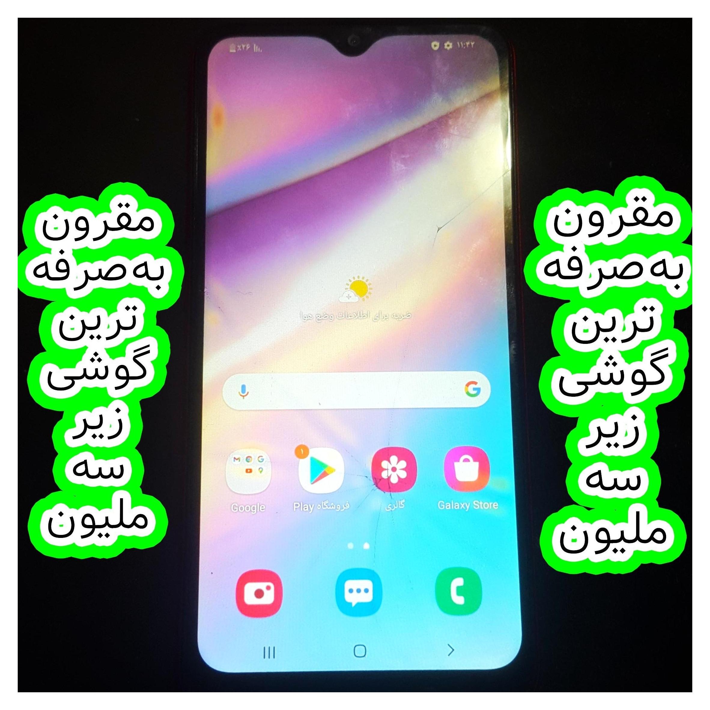 گوشی موبایل سامسونگ A10s سالم فقط هاله