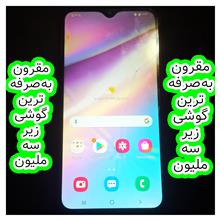 گوشی