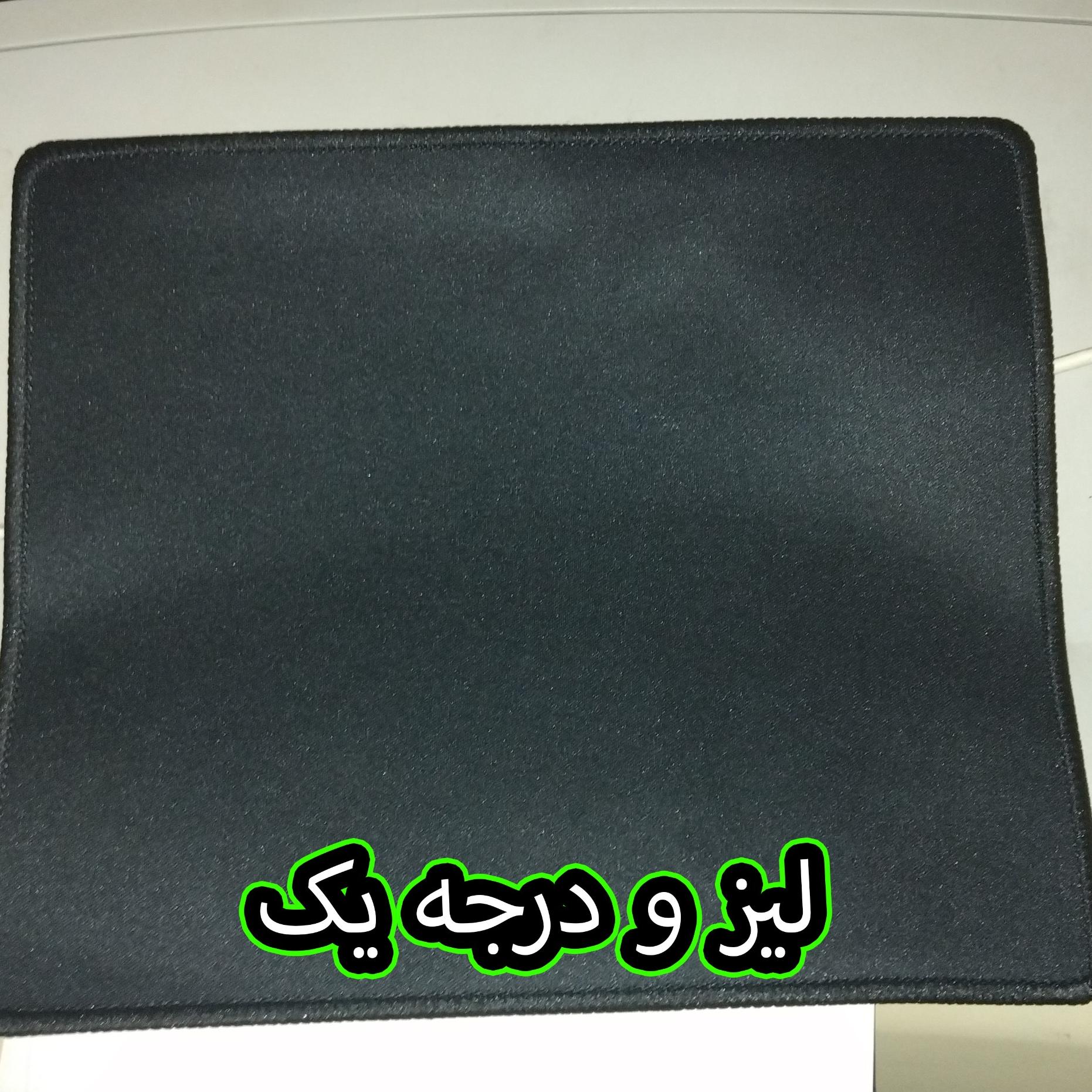 موس پد لیز و روون نیمه گیمینگ درجه 1