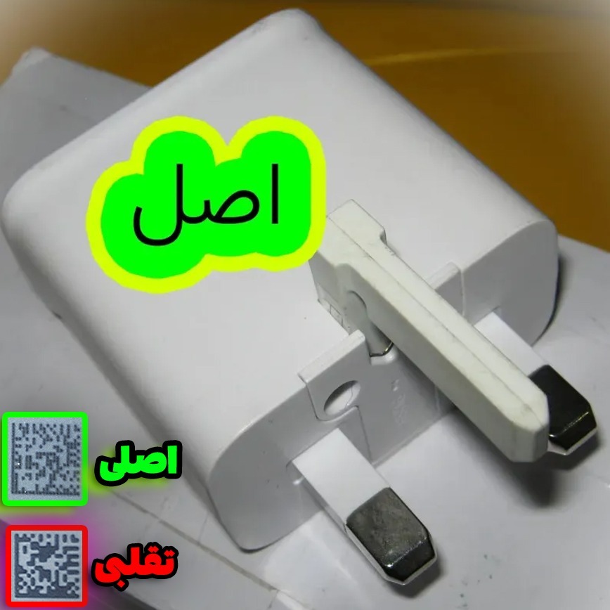 آداپتور شارژ اصلی سامسونگ 15 وات
