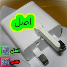 آداپتور