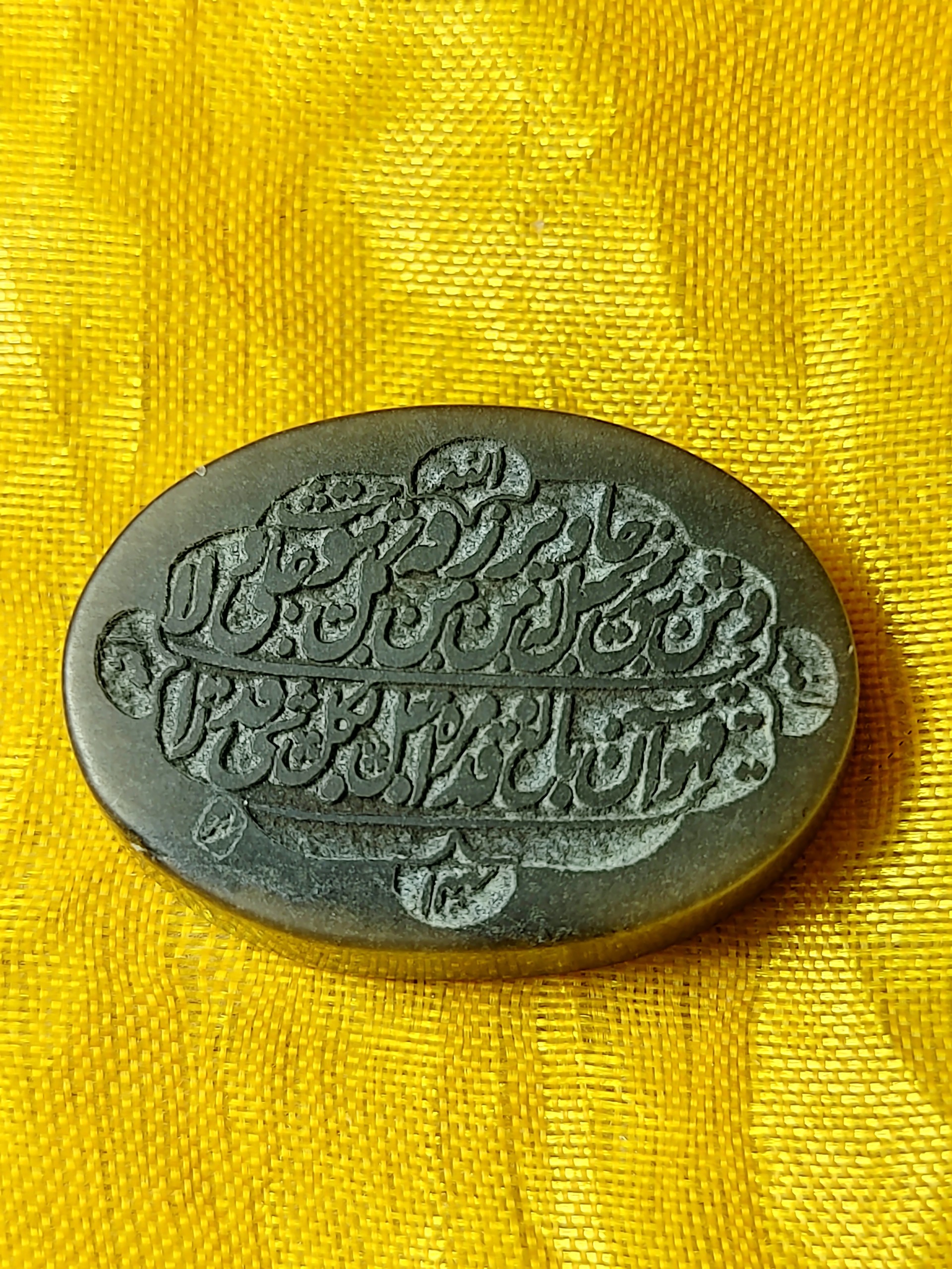 نگین یشم معدنی باحکاکی ومن یتق الله برای رزق