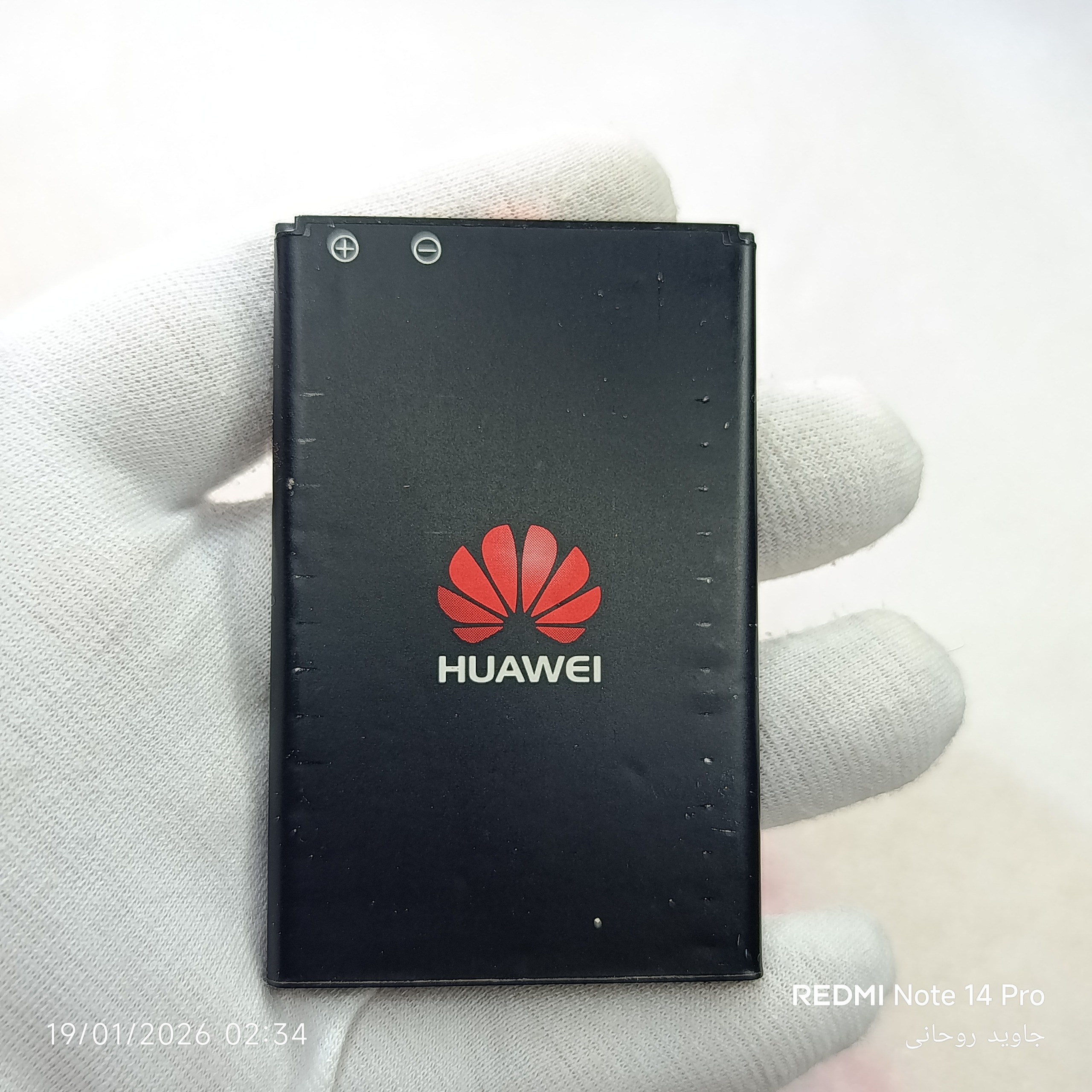 باتری گوشی هواوی سری اولی رو کارتونی