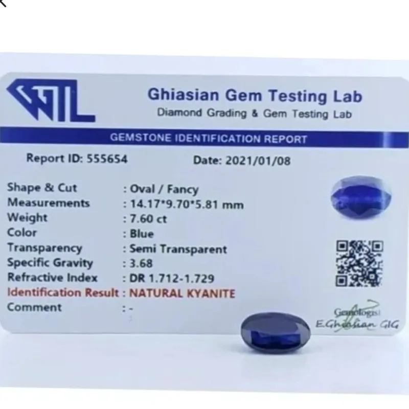 نگین شناسنامه دار کیانیت معتبر