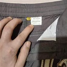 شلوار