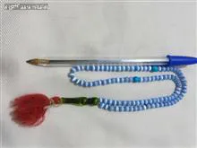 تسبیح