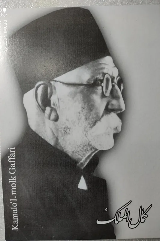 کارت پستال پستی