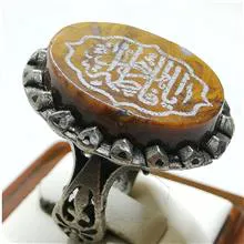 انگشتر