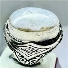 انگشتر