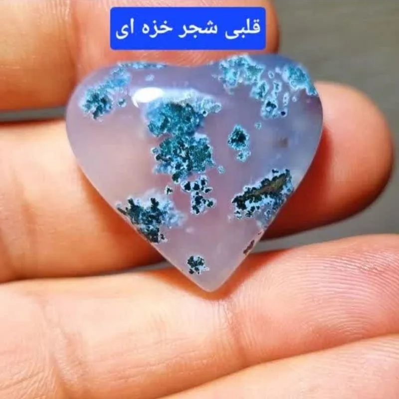 نگین قلبی آویزی خزه ای