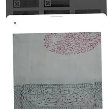 سفره