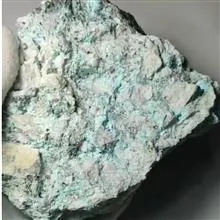 سنگ