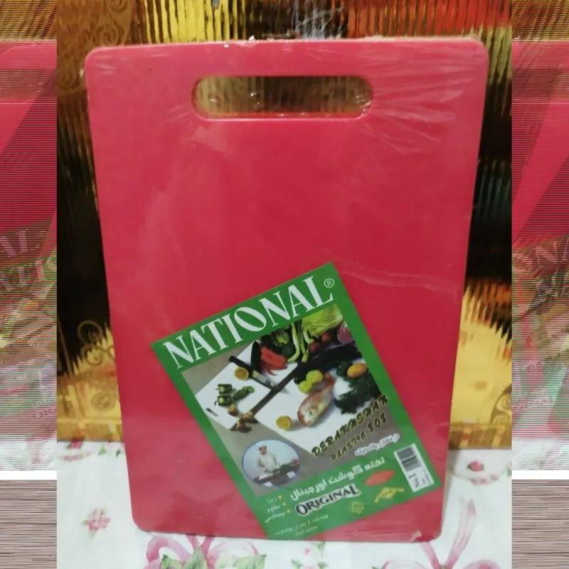 تخته گوشت و تخته مرغ و ماهی