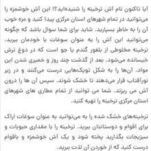 ترخینه