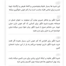 شیره
